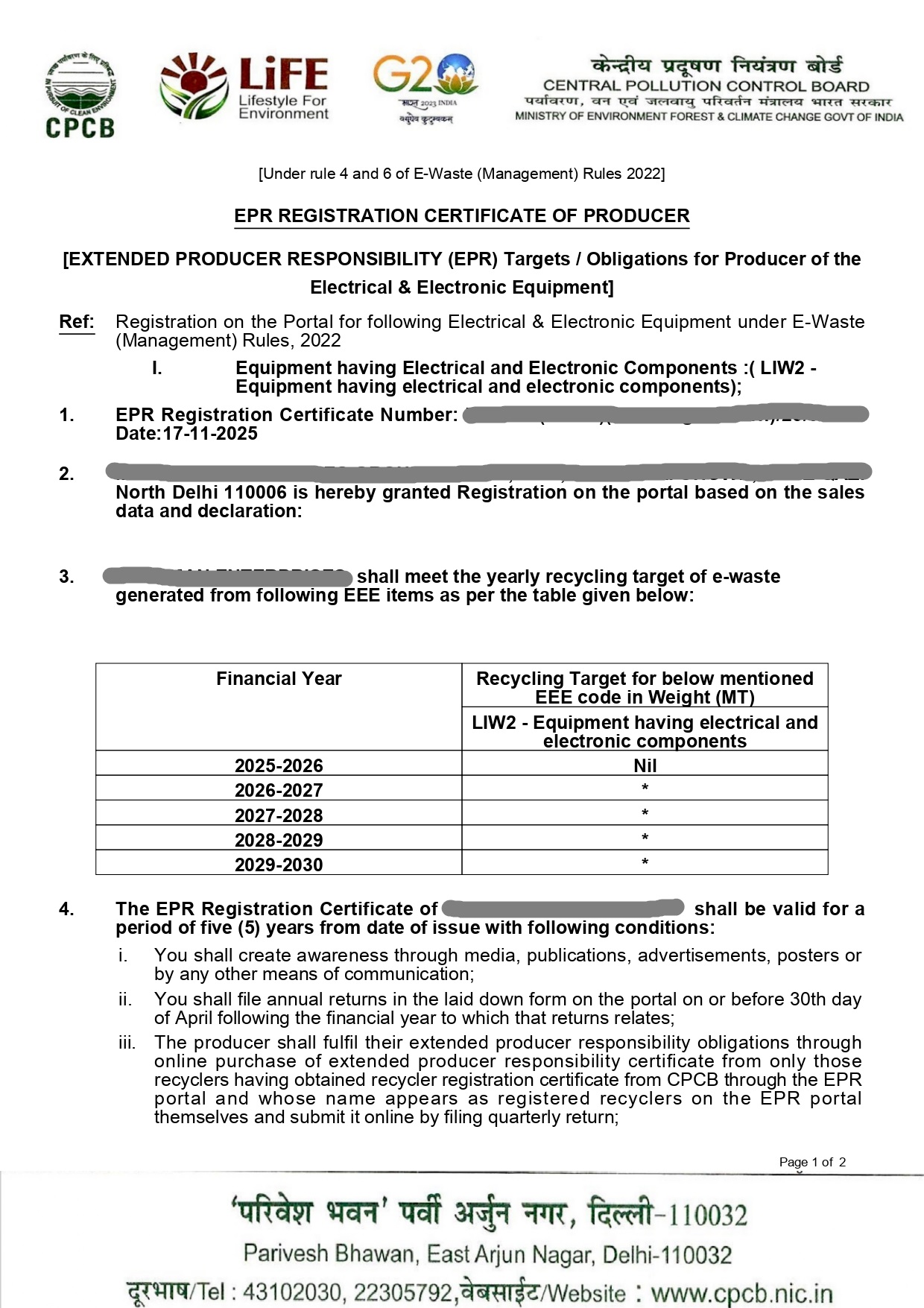 Sample EPR Certificate issued by CPCB